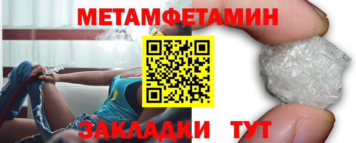 АМФЕТАМИН VHQ Кушва
