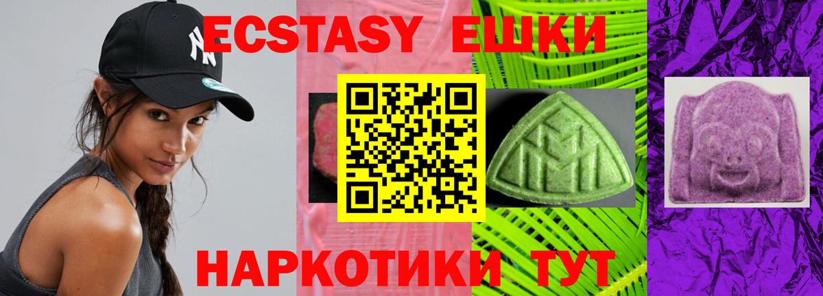 Экстази louis Vuitton Кушва