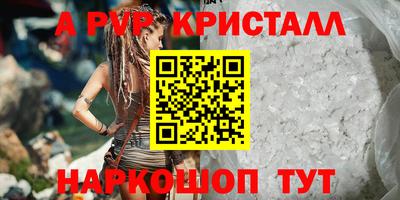 кокаин VHQ Усть-Джегута