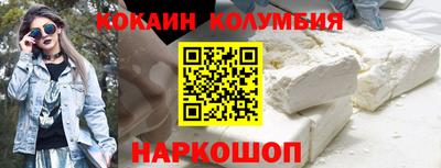 кокаин перу Гагарин
