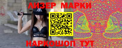 кокаин перу Гагарин