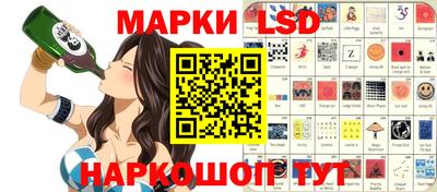 кокаин перу Гагарин