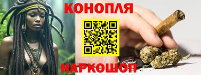 каннабис Гай