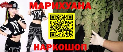 каннабис Гай