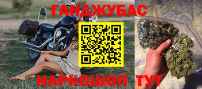 кокаин перу Гагарин