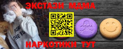 кокаин перу Гагарин