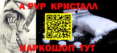 кокаин перу Гагарин