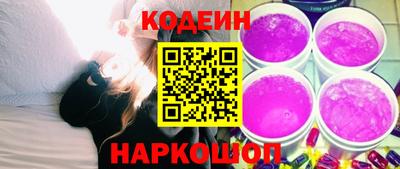 кокаин перу Гагарин