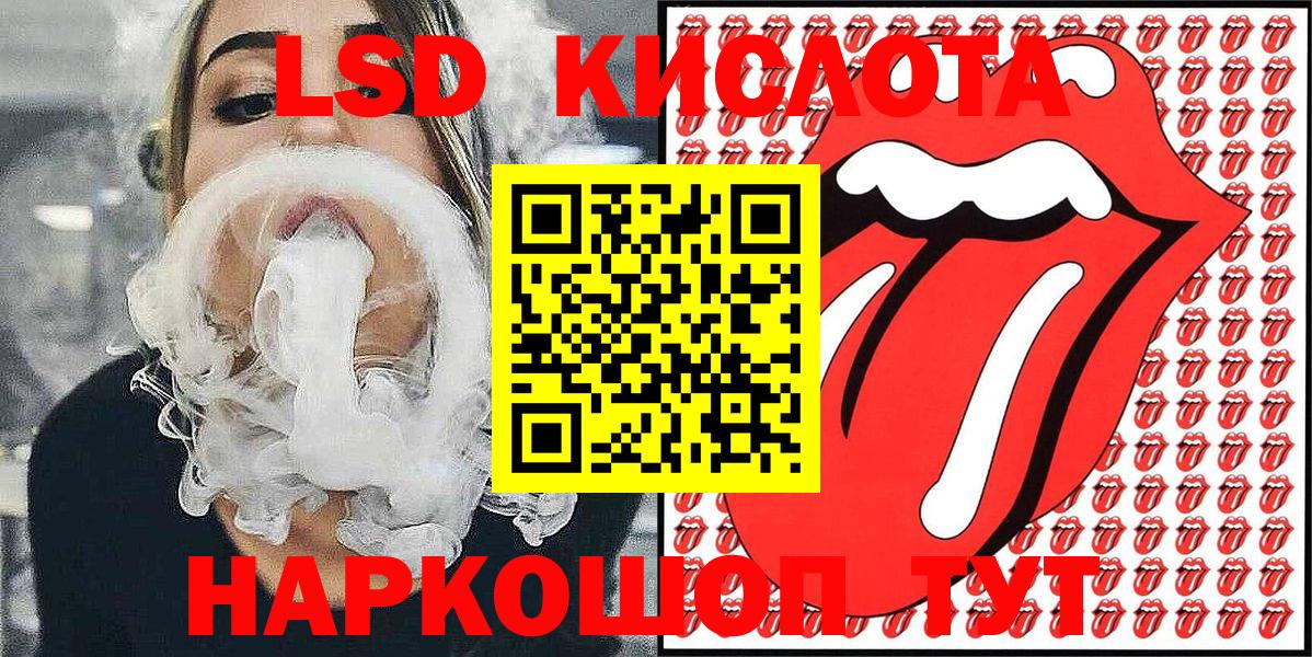 Марки N-bome 1,5мг Кушва